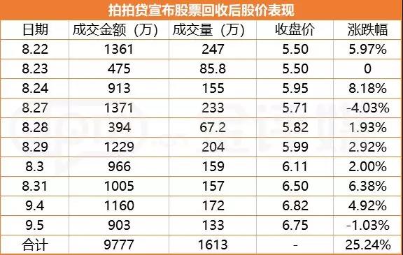 微信图片_20180907092417.jpg