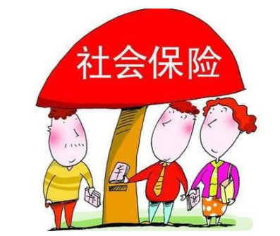 社保1.png
