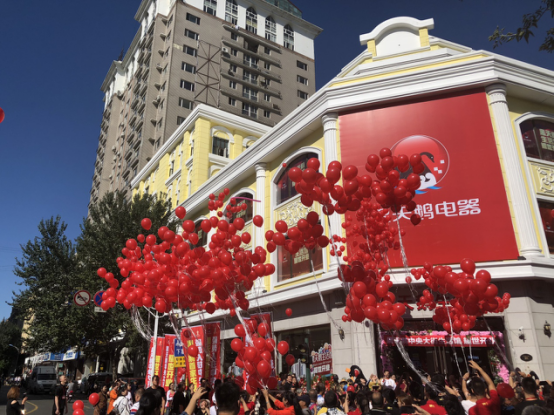 国美.png