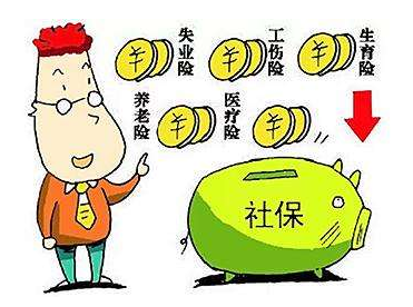 社保2.png